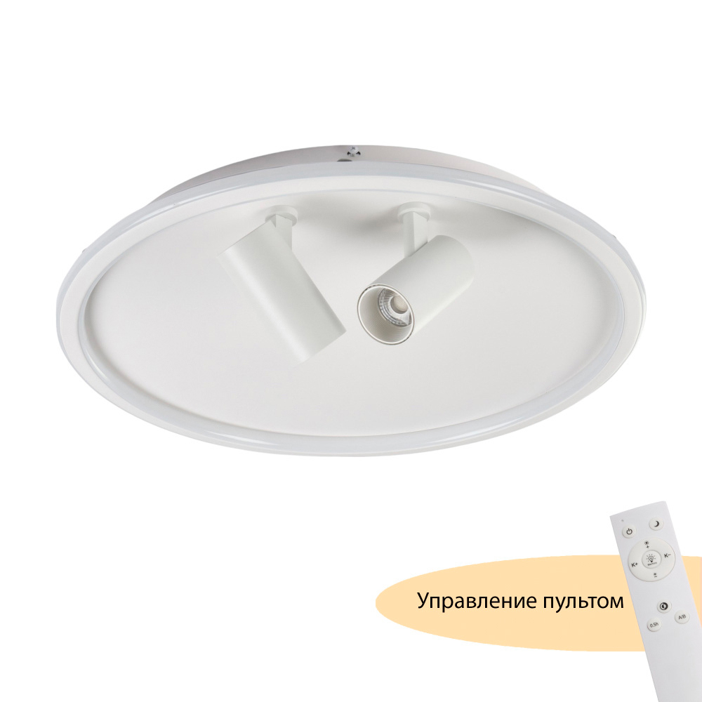 Изображение товара Светильник потолочный светодиодный Myfar myfar_mr9050-cl с пультом ДУ 20 м² холодный белый свет цвет белый