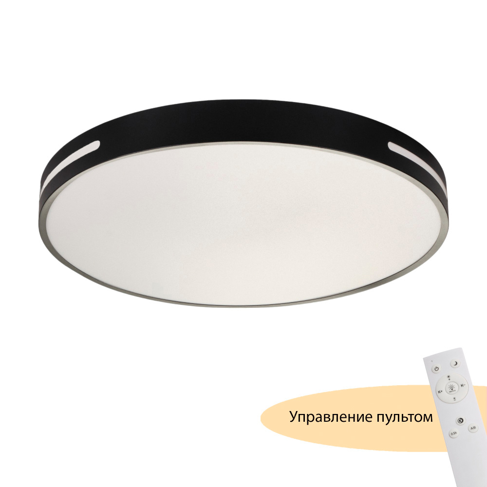 Изображение товара Светильник потолочный светодиодный Myfar myfar_mr9100-cl с пультом ДУ 25 м² холодный белый свет цвет черный