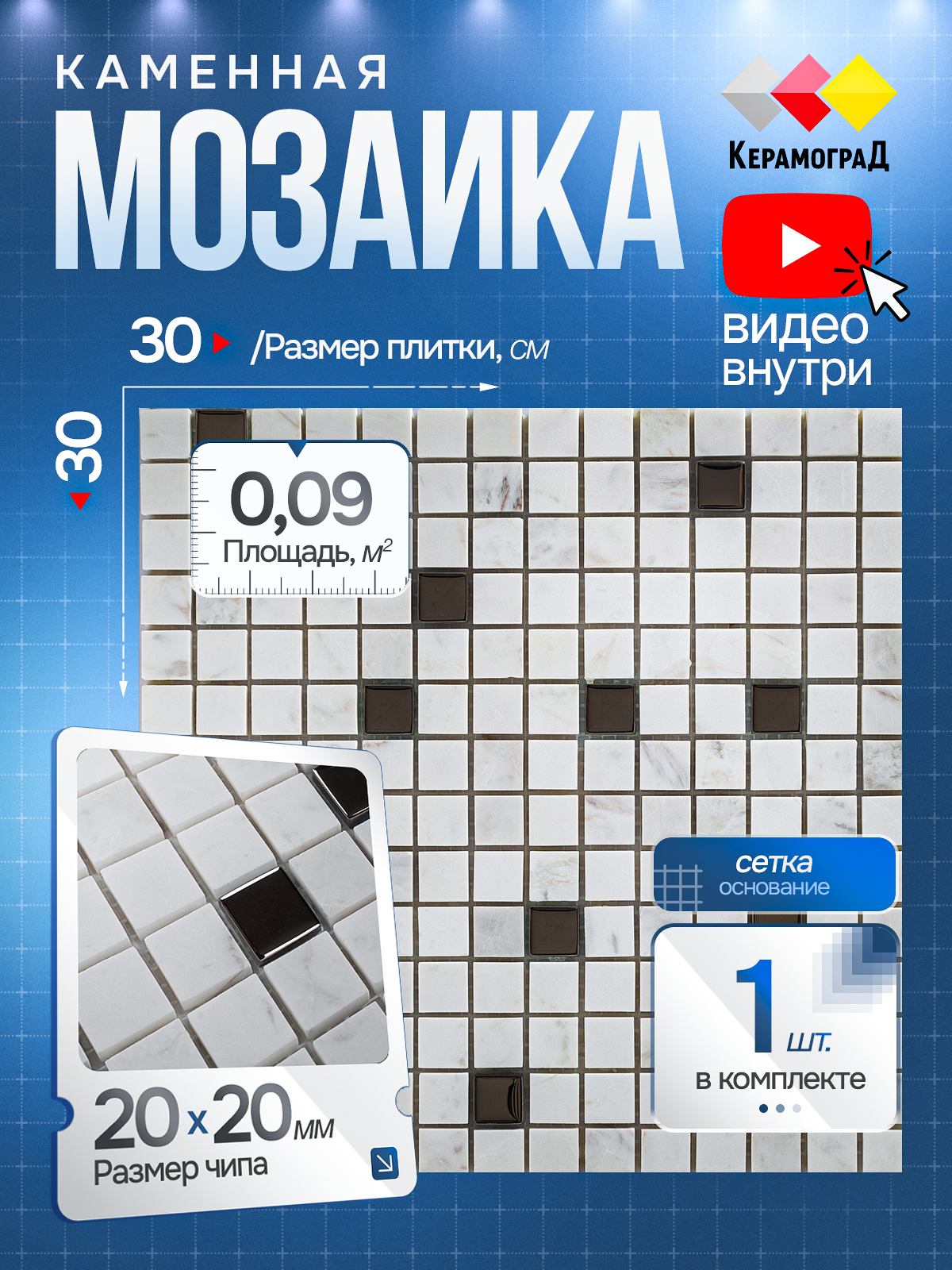 Превью изображения товара
