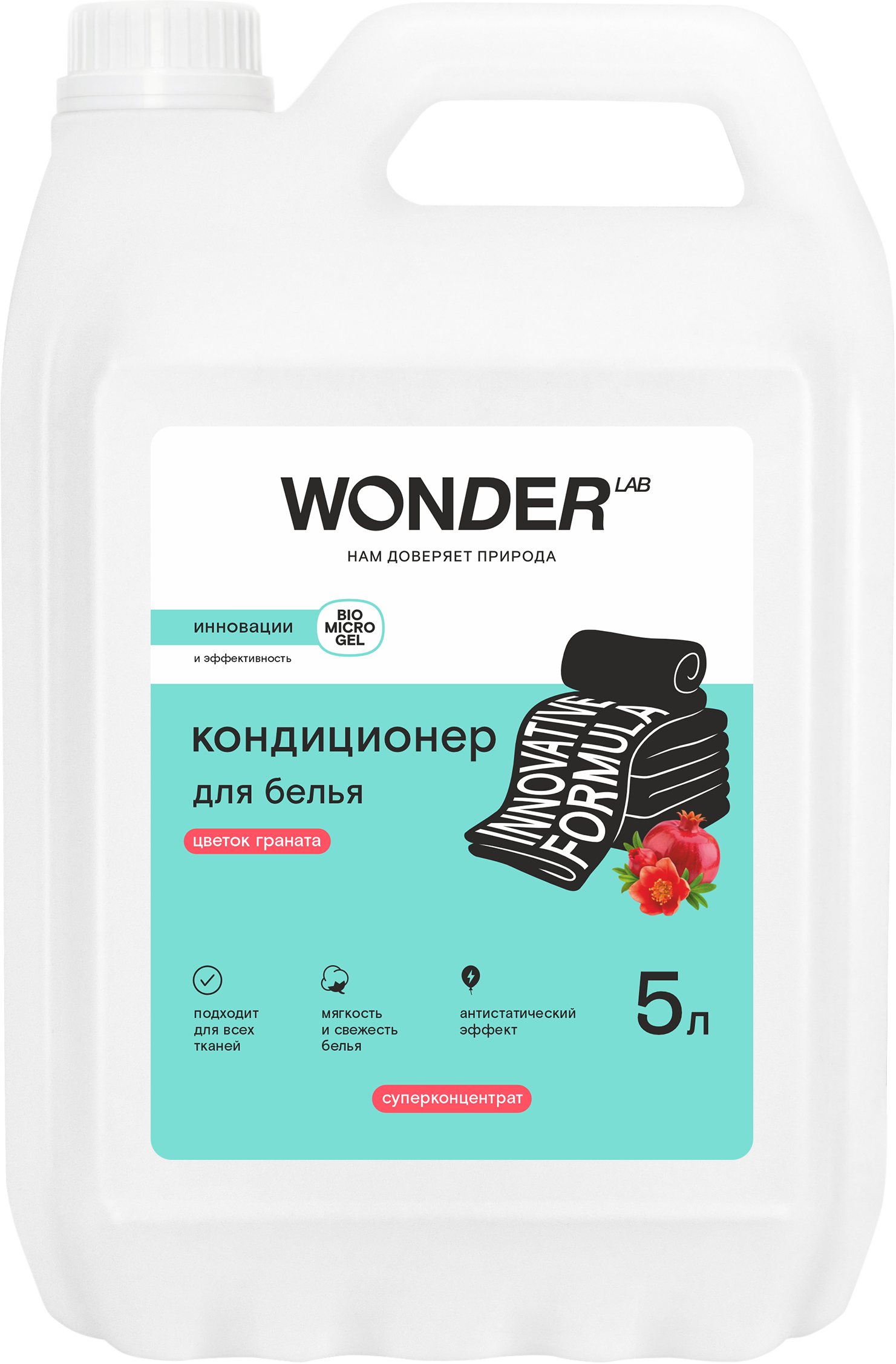 Изображение товара Кондиционер для белья Wonder Lab аромат цветок граната суперконцентрат 200 стирок 5л