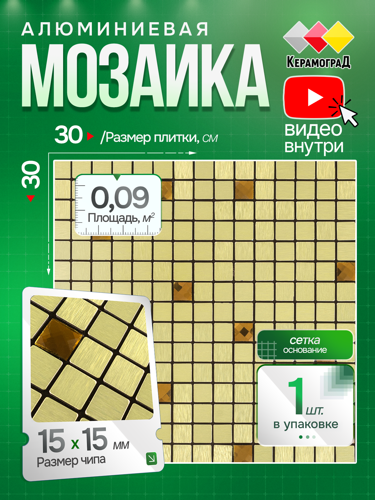 Превью изображения товара