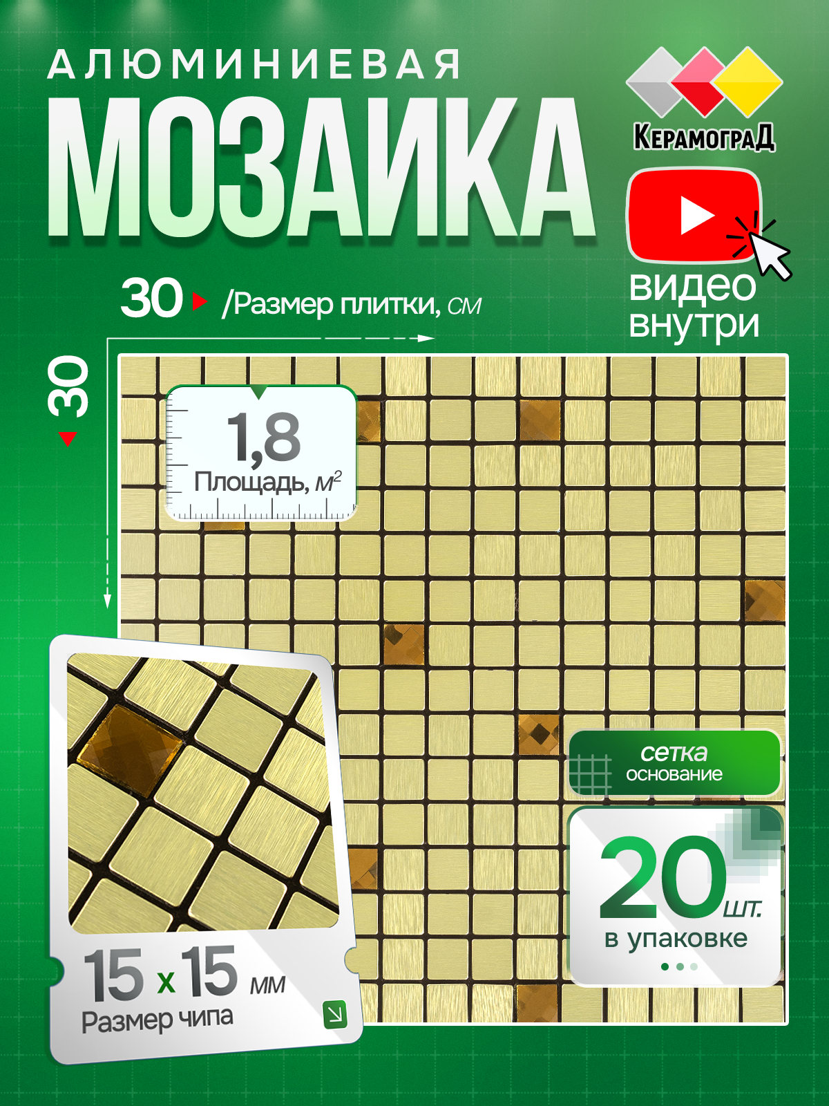 Превью изображения товара