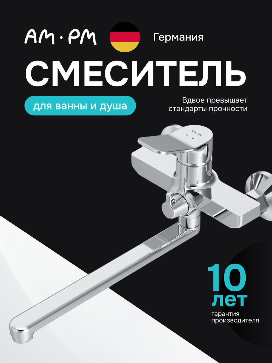 Изображение товара Смеситель для ванны Am.pm F88a90000 F88A90000_7214 однорычажный цвет хром Изображение товара Смеситель для ванны Am.pm F88a90000 F88A90000_7214 однорычажный цвет хром