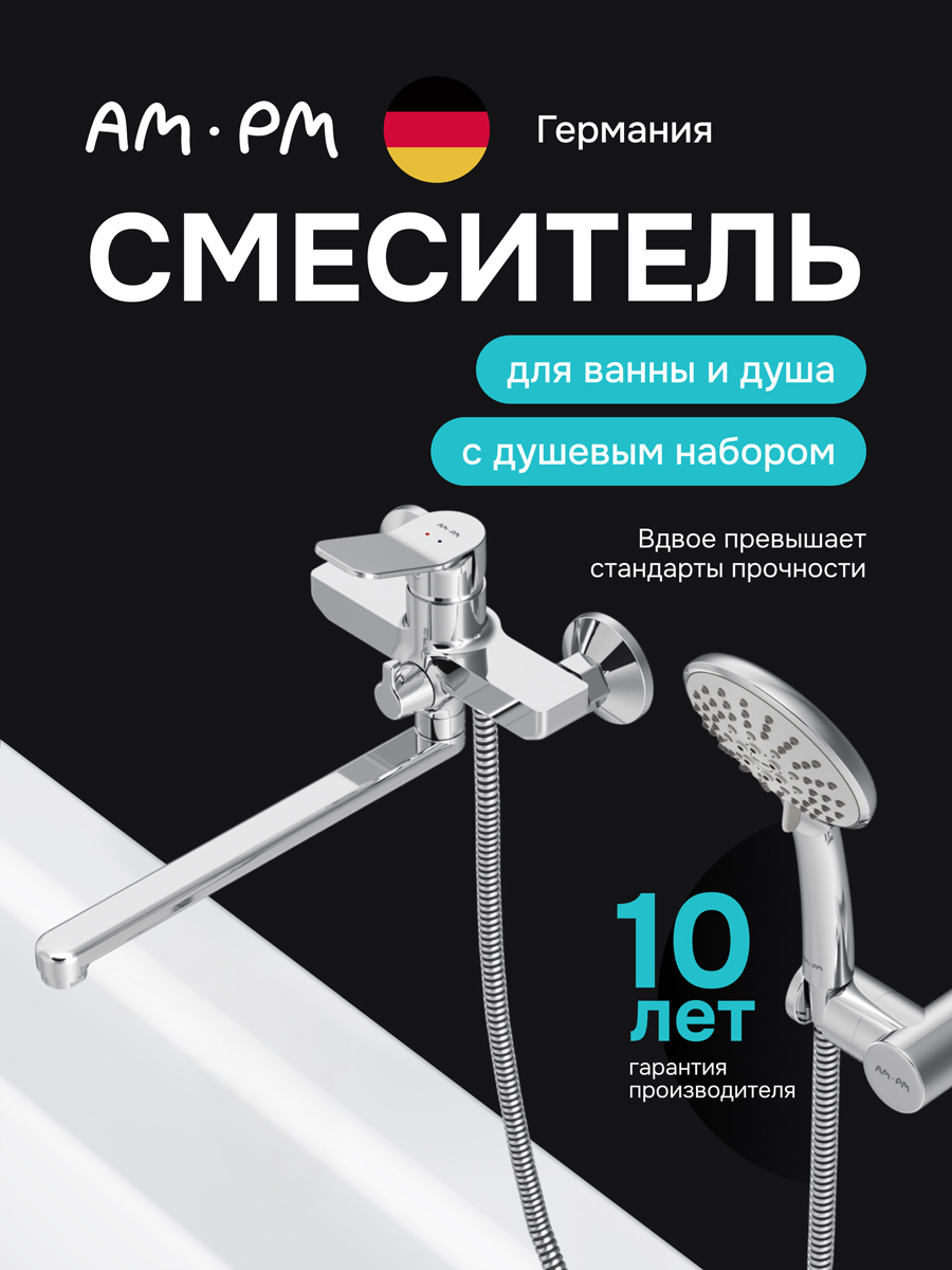 Изображение товара Смеситель для ванны Am.pm F88a95000 F88A95000_7214 однорычажный с душевой лейкой цвет хром Изображение товара Смеситель для ванны Am.pm F88a95000 F88A95000_7214 однорычажный с душевой лейкой цвет хром