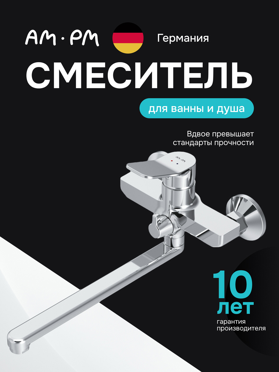 Изображение товара Смеситель для ванны Am.pm F88a98000 F88A98000_7214 однорычажный цвет хром Изображение товара Смеситель для ванны Am.pm F88a98000 F88A98000_7214 однорычажный цвет хром