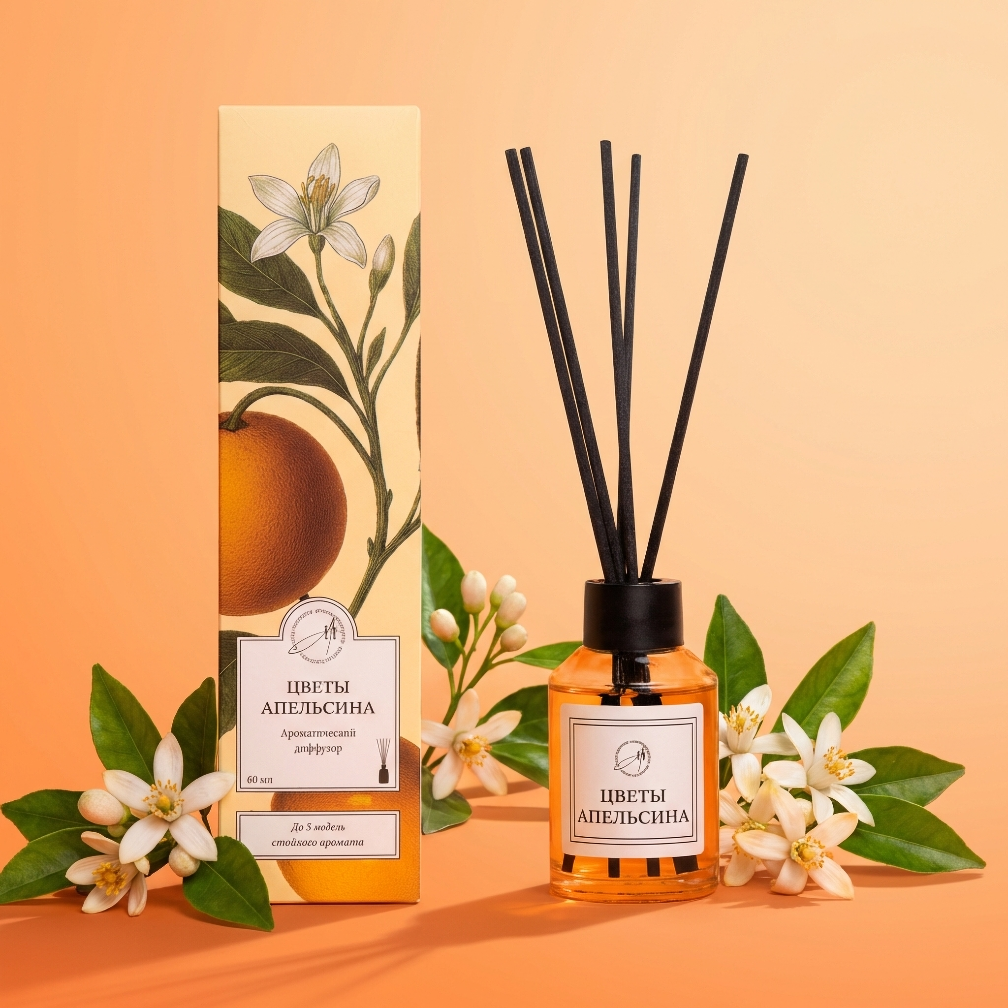 Изображение товара Ароматический диффузор Aroma Harmony 60 мл Цветы апельсина для уютного дома Изображение товара Ароматический диффузор Aroma Harmony 60 мл Цветы апельсина для уютного дома