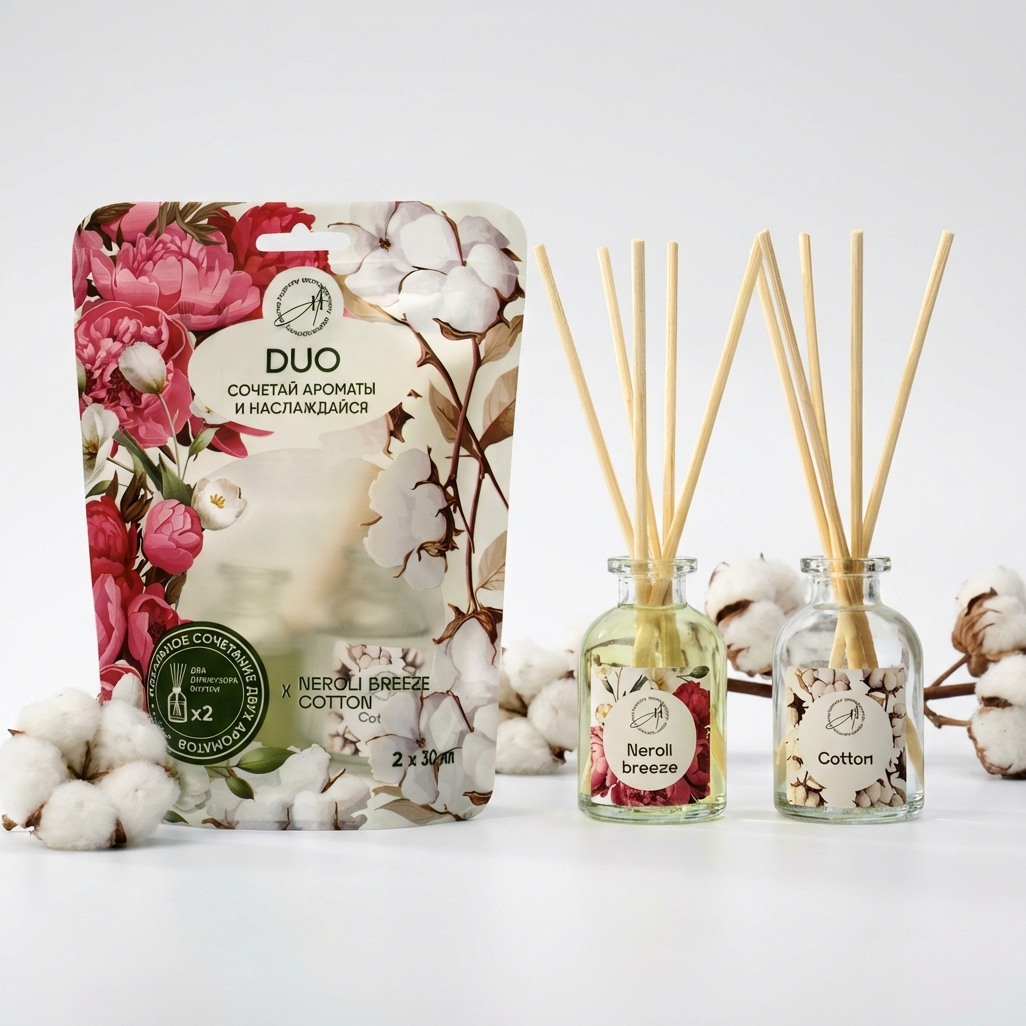 Изображение товара Ароматический диффузор Aroma Harmony Neroli Breez Cotton 30 мл