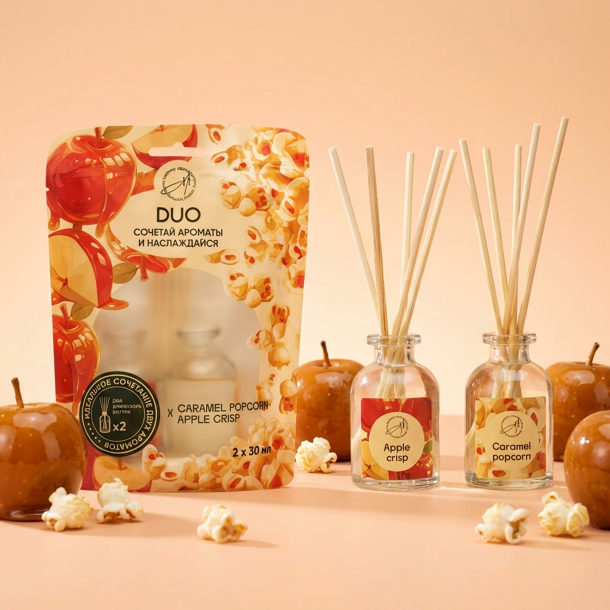Изображение товара Ароматический диффузор Aroma Harmony Caramel Apple Crisp 30 мл Изображение товара Ароматический диффузор Aroma Harmony Caramel Apple Crisp 30 мл