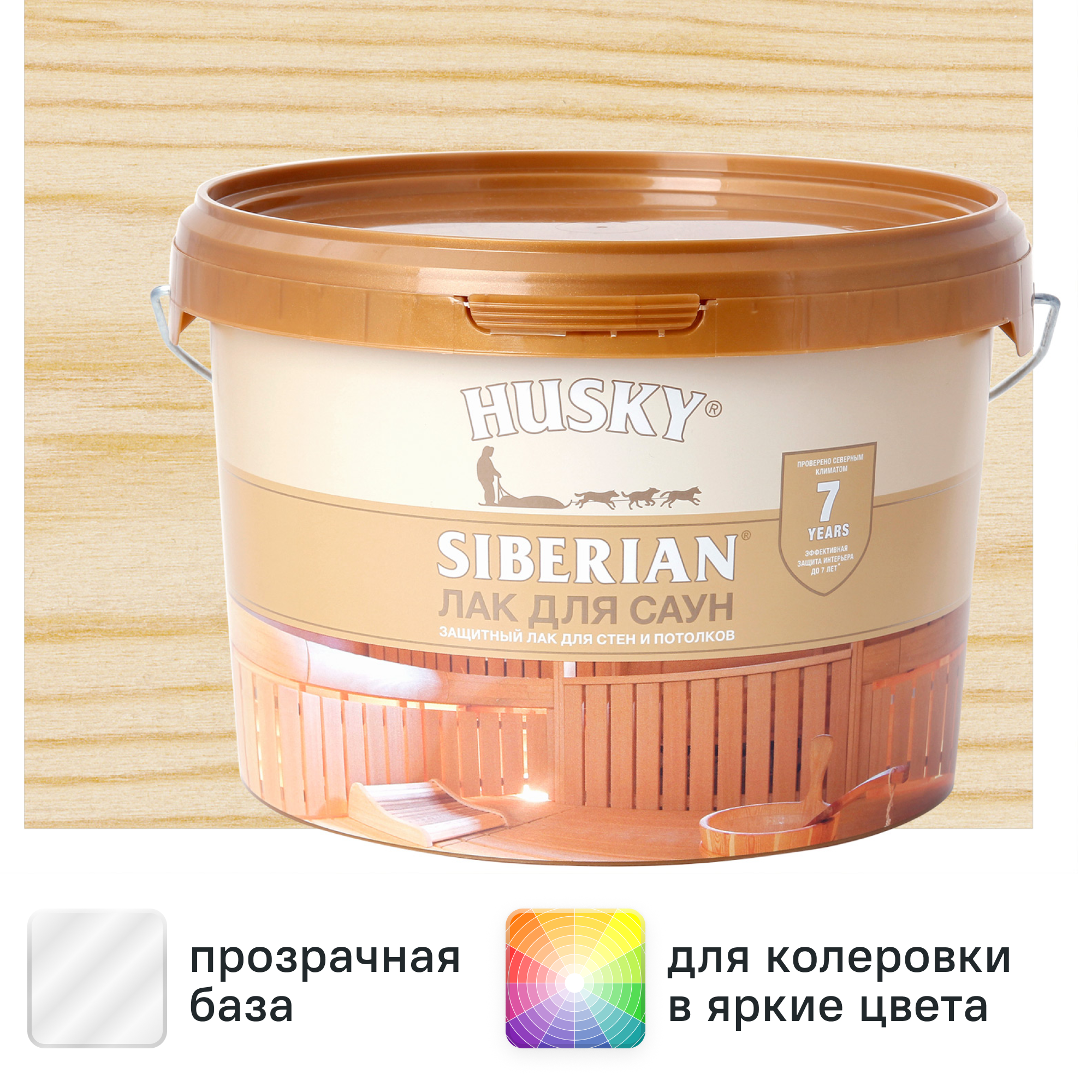Изображение товара Лак для саун акриловый Husky Siberian цвет прозрачный 2.5 л