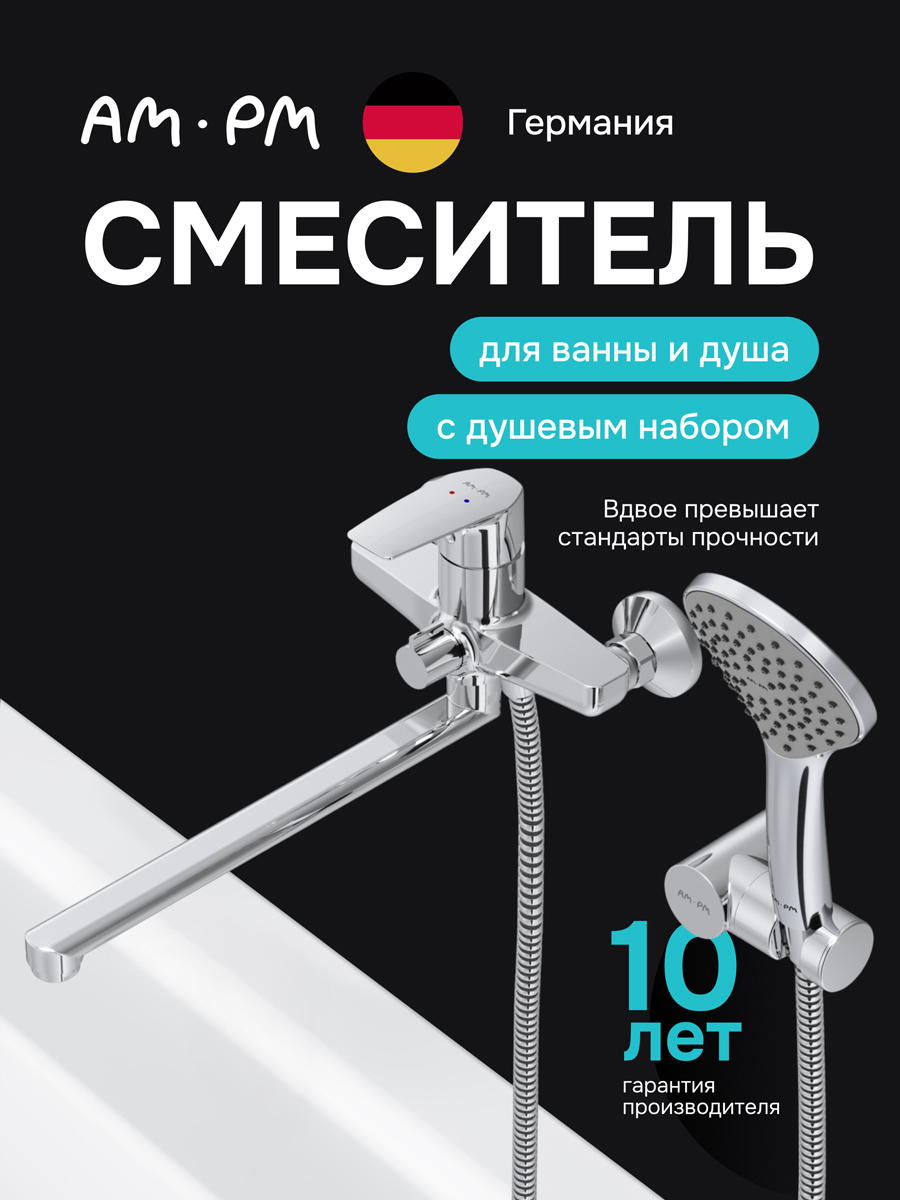 Изображение товара Смеситель для ванны Am.pm Hit F93A95000_7214 однорычажный с душевой лейкой цвет хром