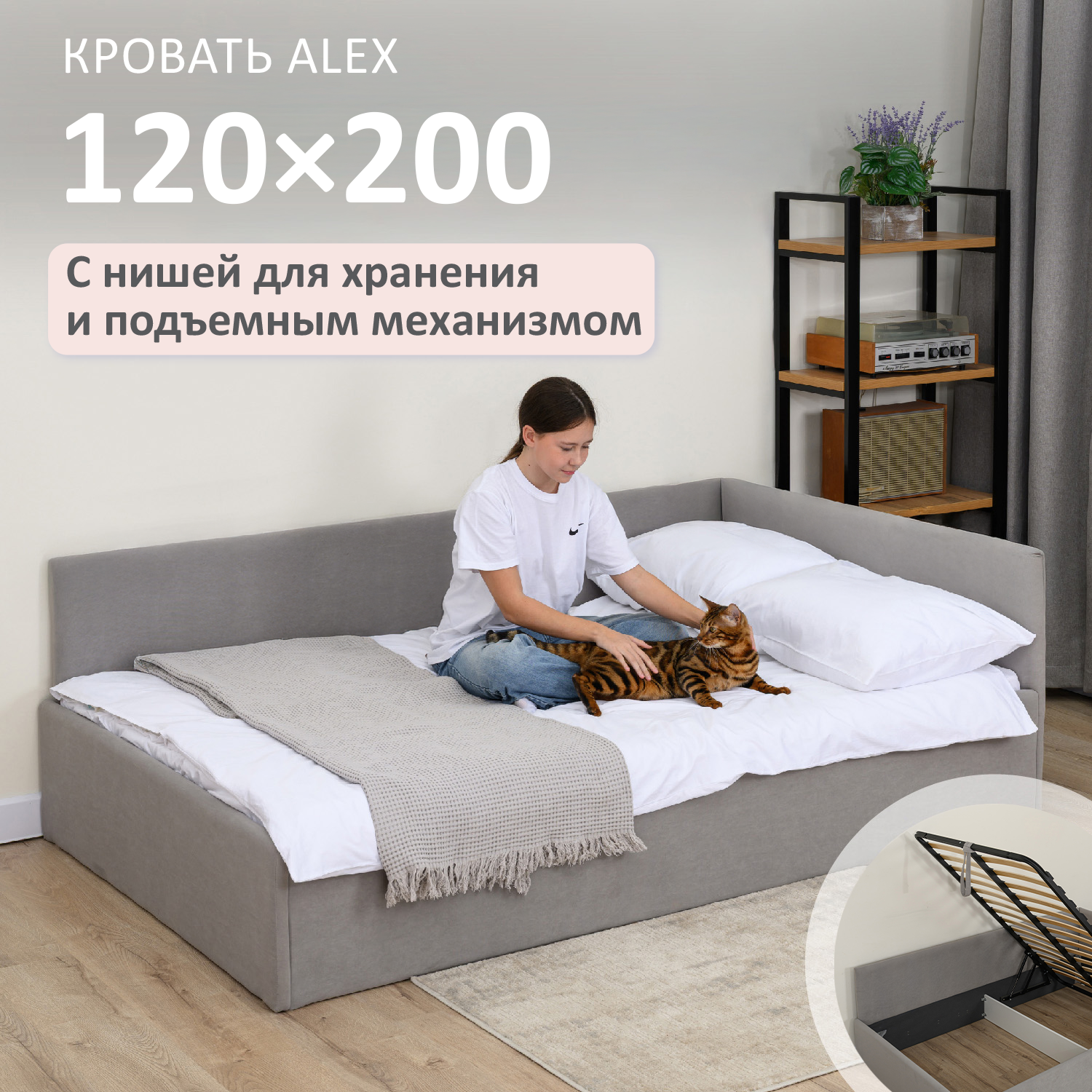 Изображение товара Кровать детская Romack Алекс 120x200 см ДСП цвет серый пух
