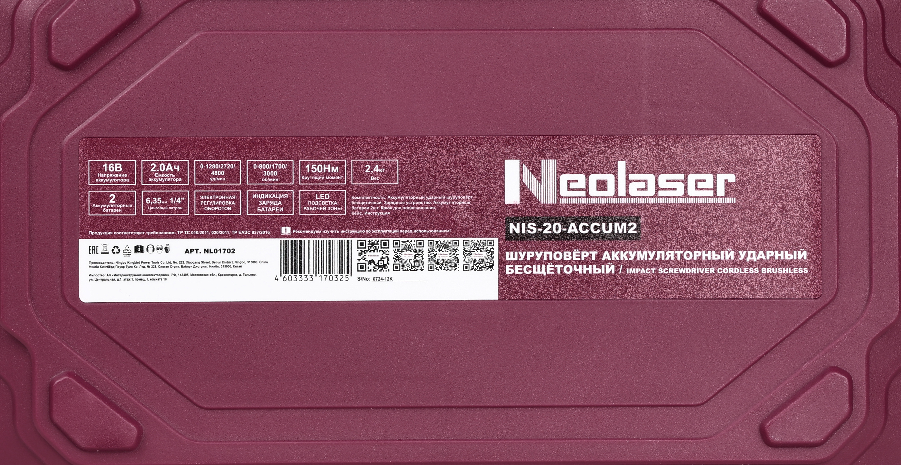 Превью изображения товара