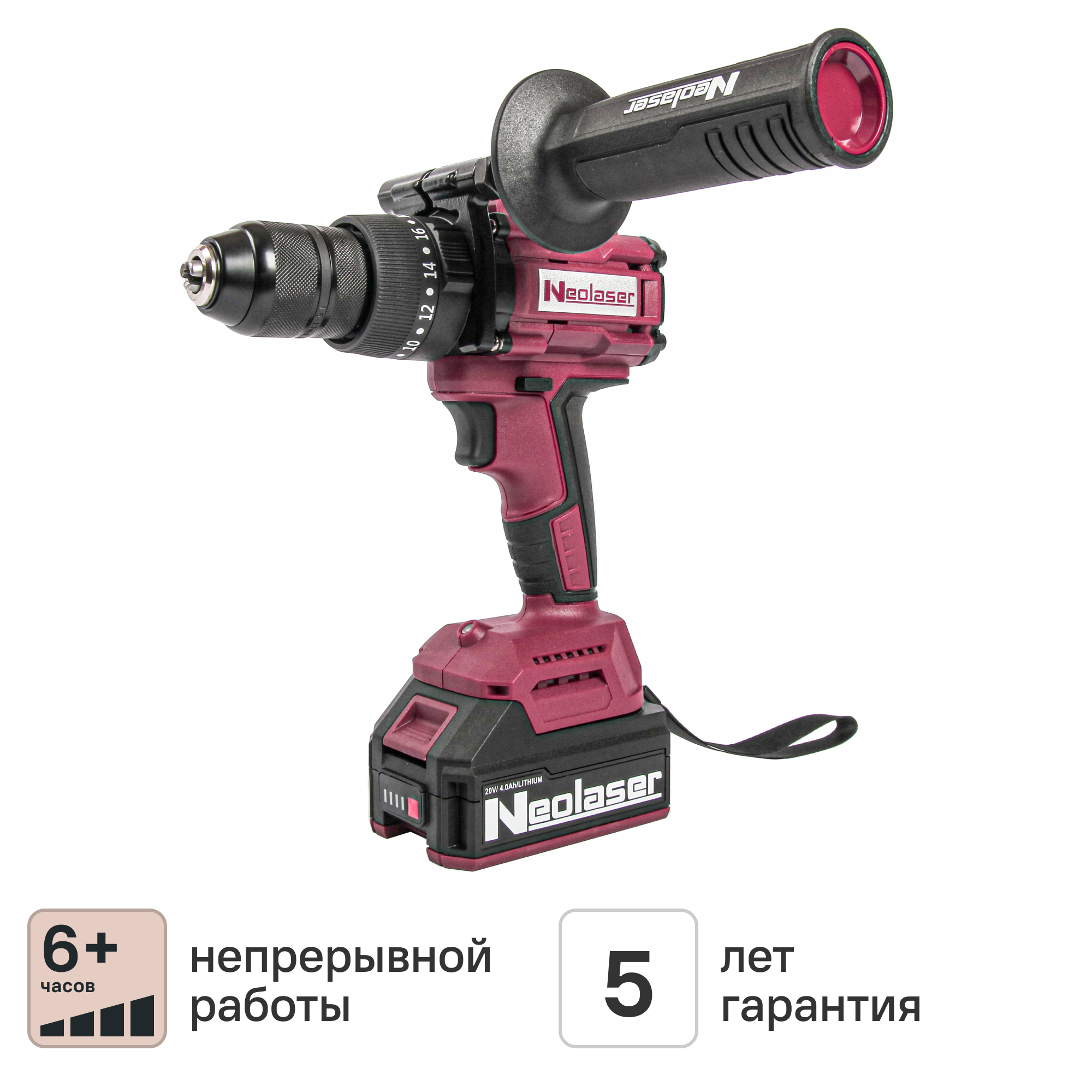 Изображение товара Аккумуляторная дрель-шуруповерт Neolaser NCDB-120 мощностью 20 В 120 Н·м