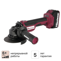 Изображение товара Аккумуляторная УШМ Neolaser ACCUM2 20 В 125 мм бесщёточный двигатель