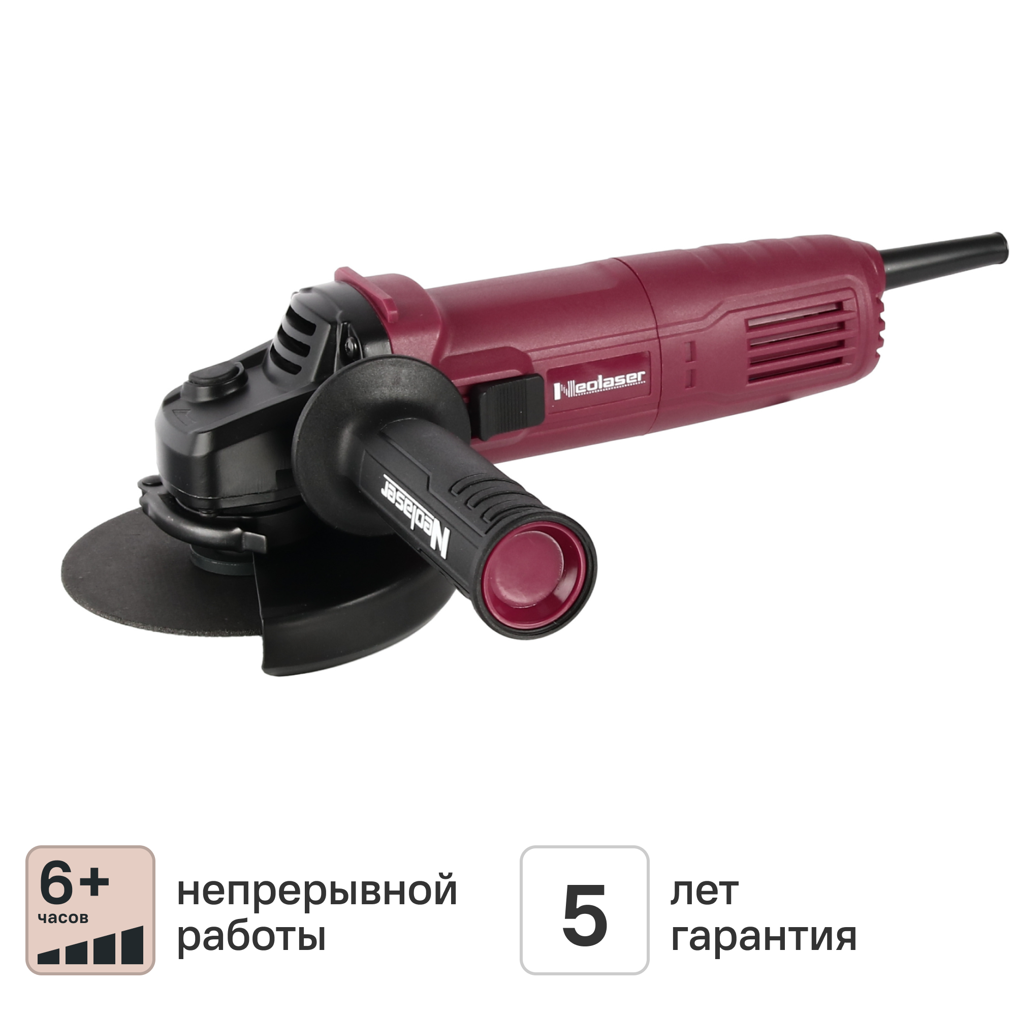 Изображение товара УШМ сетевая Neolaser NAG-870, 870 Вт, 125 мм