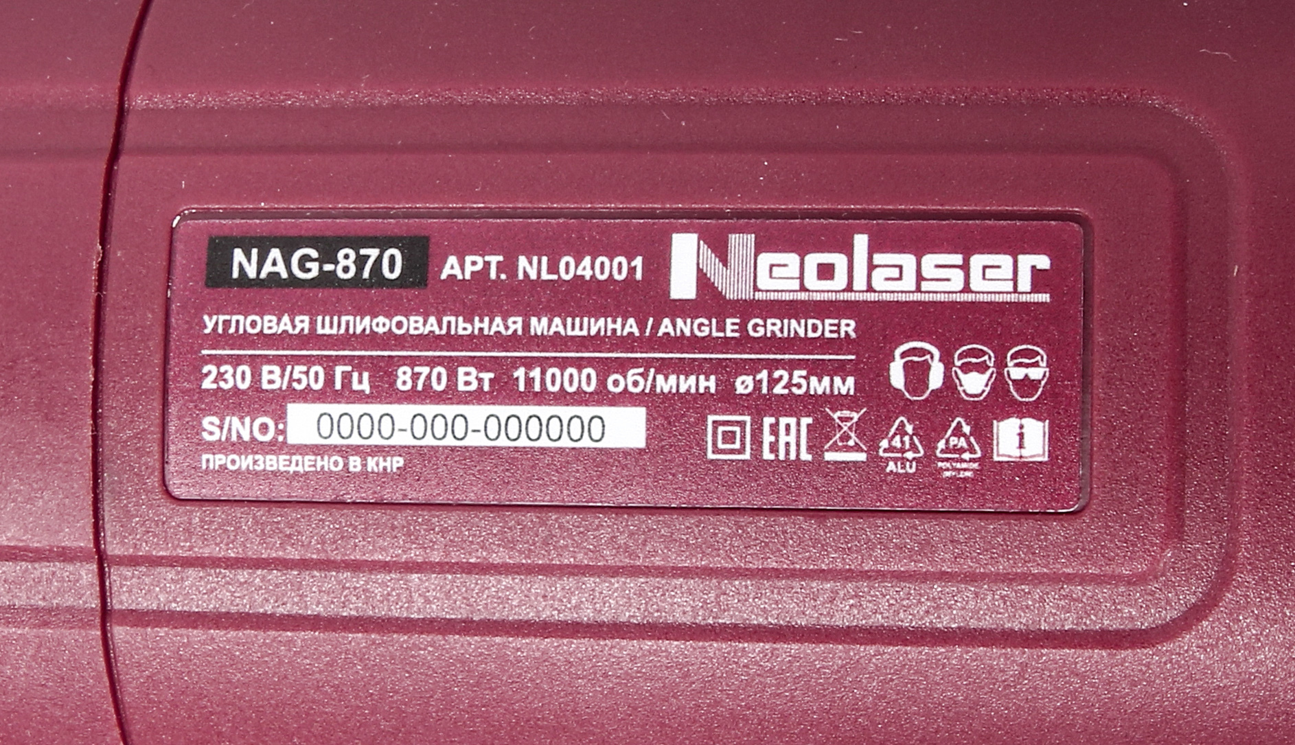 Превью изображения товара