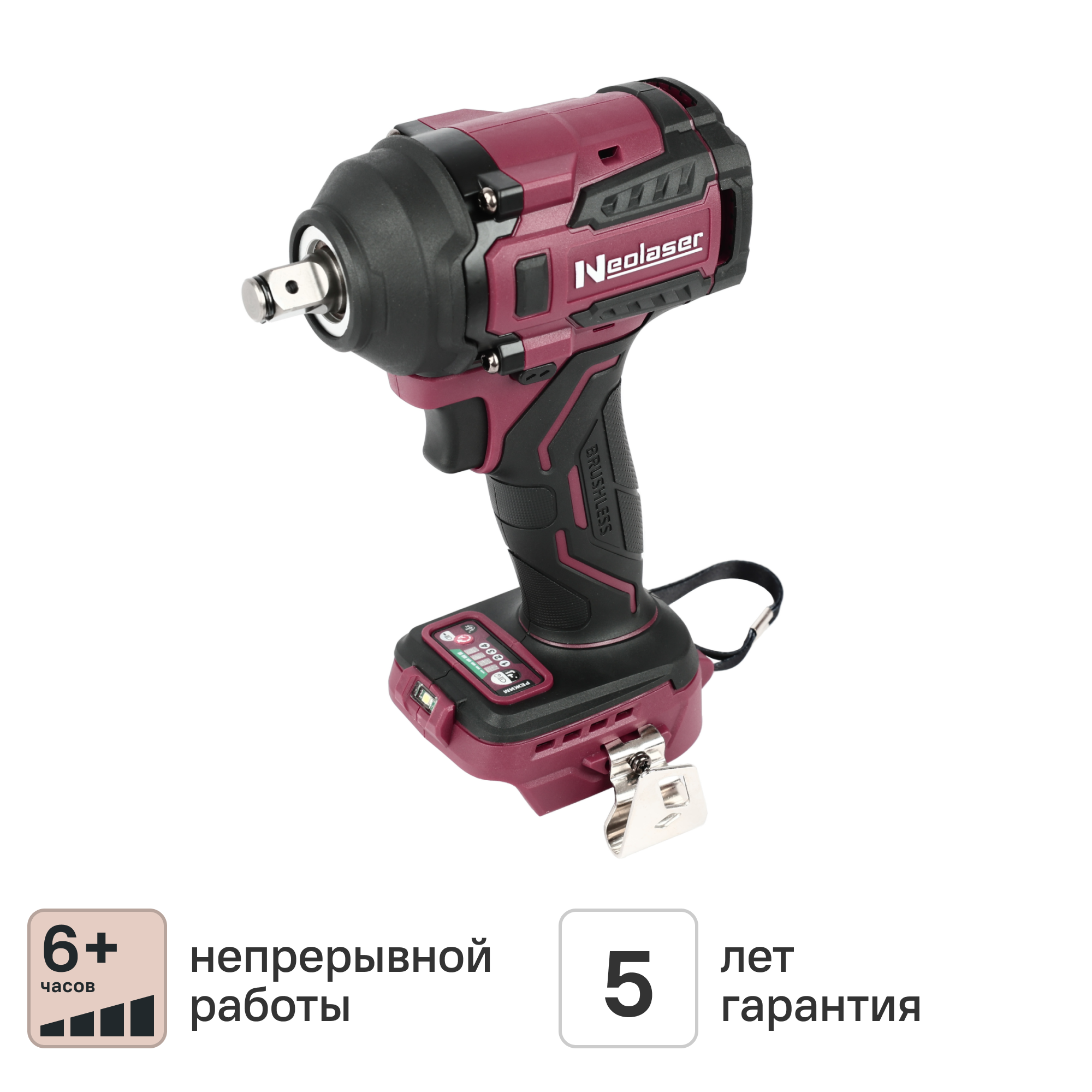 Изображение товара Аккумуляторный ударный гайковерт Neolaser NIW20ACCUM 20 В 600 Нм бесщеточный