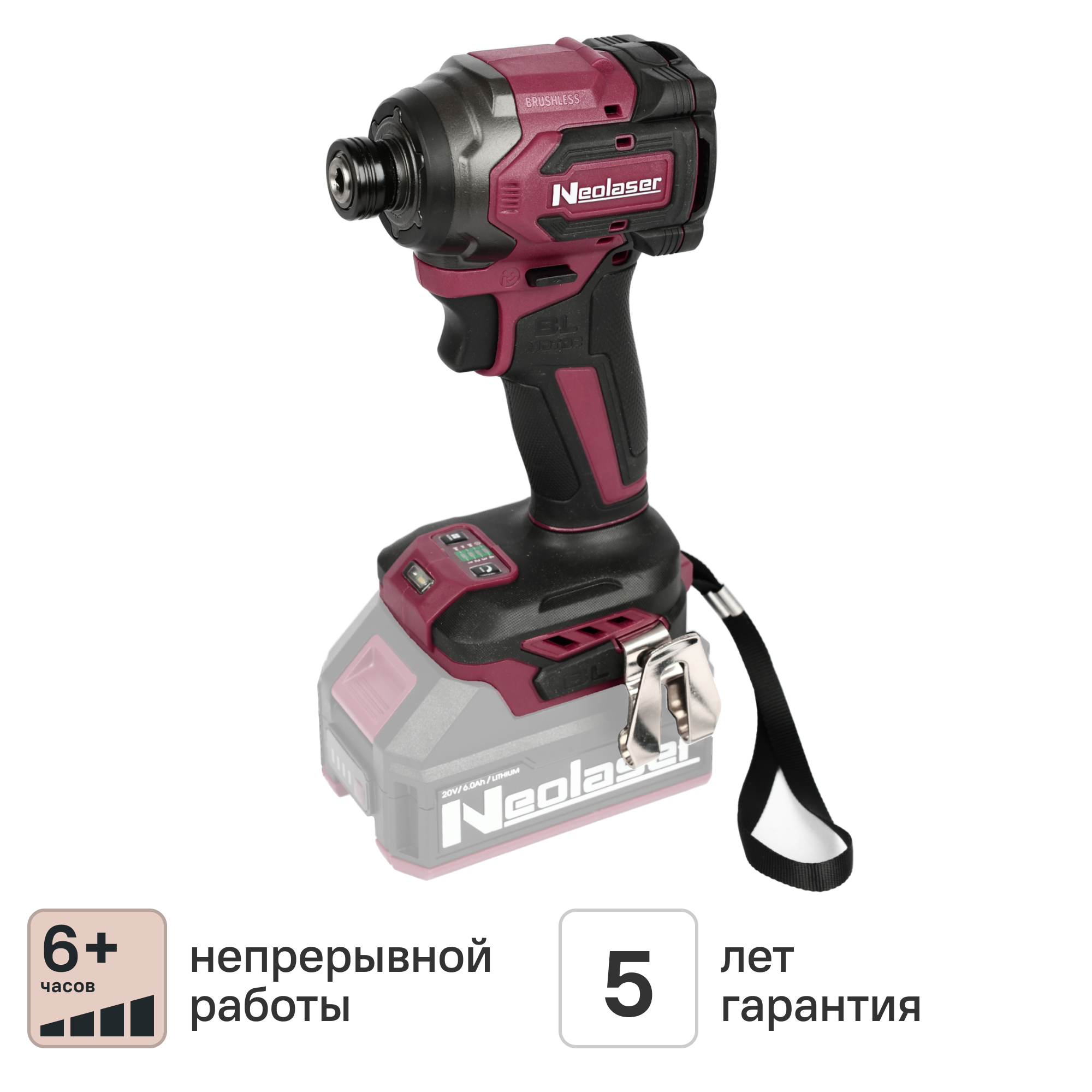 Изображение товара Винтоверт ударный аккумуляторный бесщеточный Neolaser NIS20 20 В Li-Ion, без АКБ и ЗУ