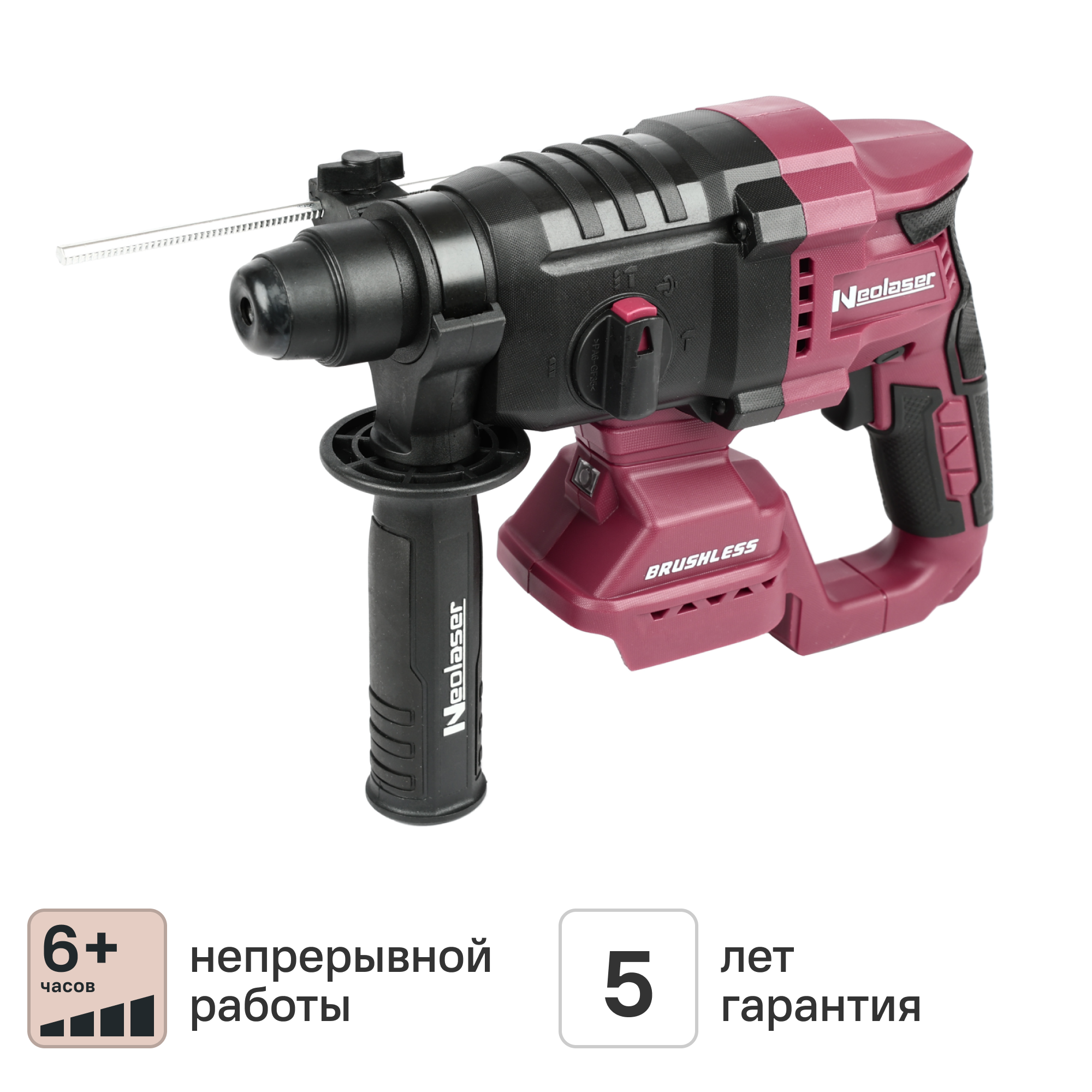 Изображение товара Аккумуляторный перфоратор NEOLASER NRH-20-ACCUM 20В бесщёточный SDS Plus