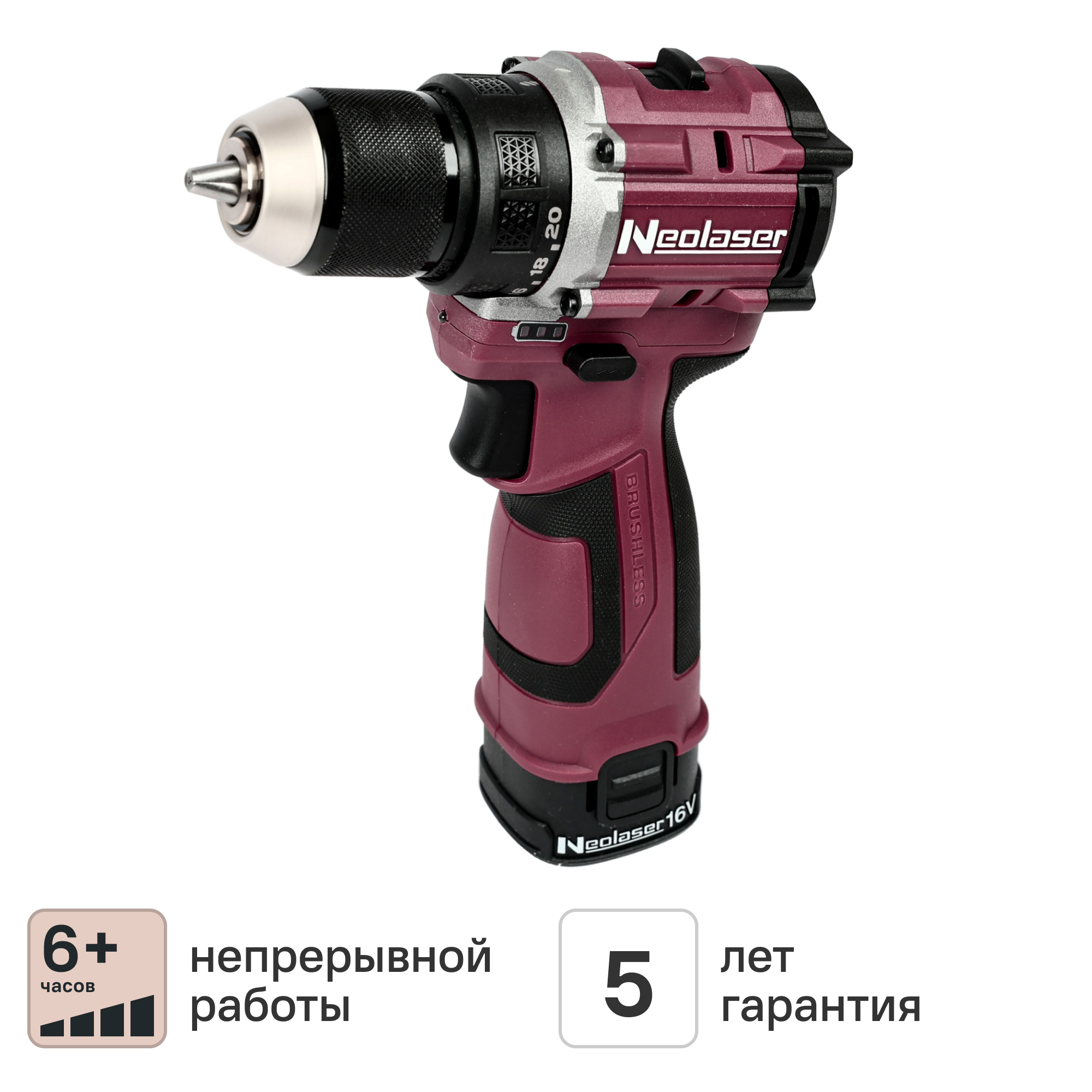 Изображение товара Дрель-шуруповерт аккумуляторный NEOLASER NCDB40V 16 В Li-Ion 2x2 Ач, бесщёточная
