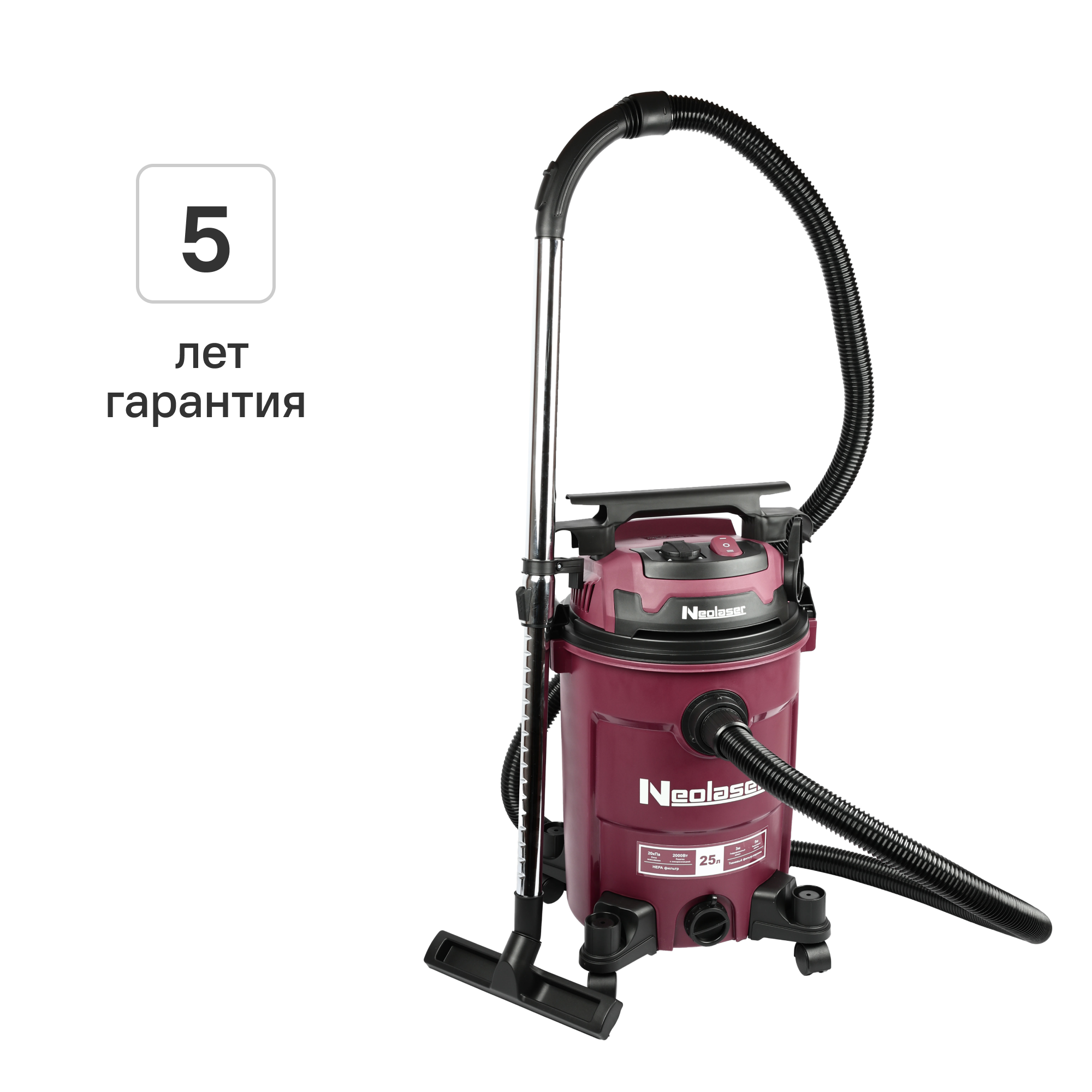 Изображение товара Строительный пылесос Neolaser NVC-25 NL 1600 Вт 25 Л влажная и сухая уборка