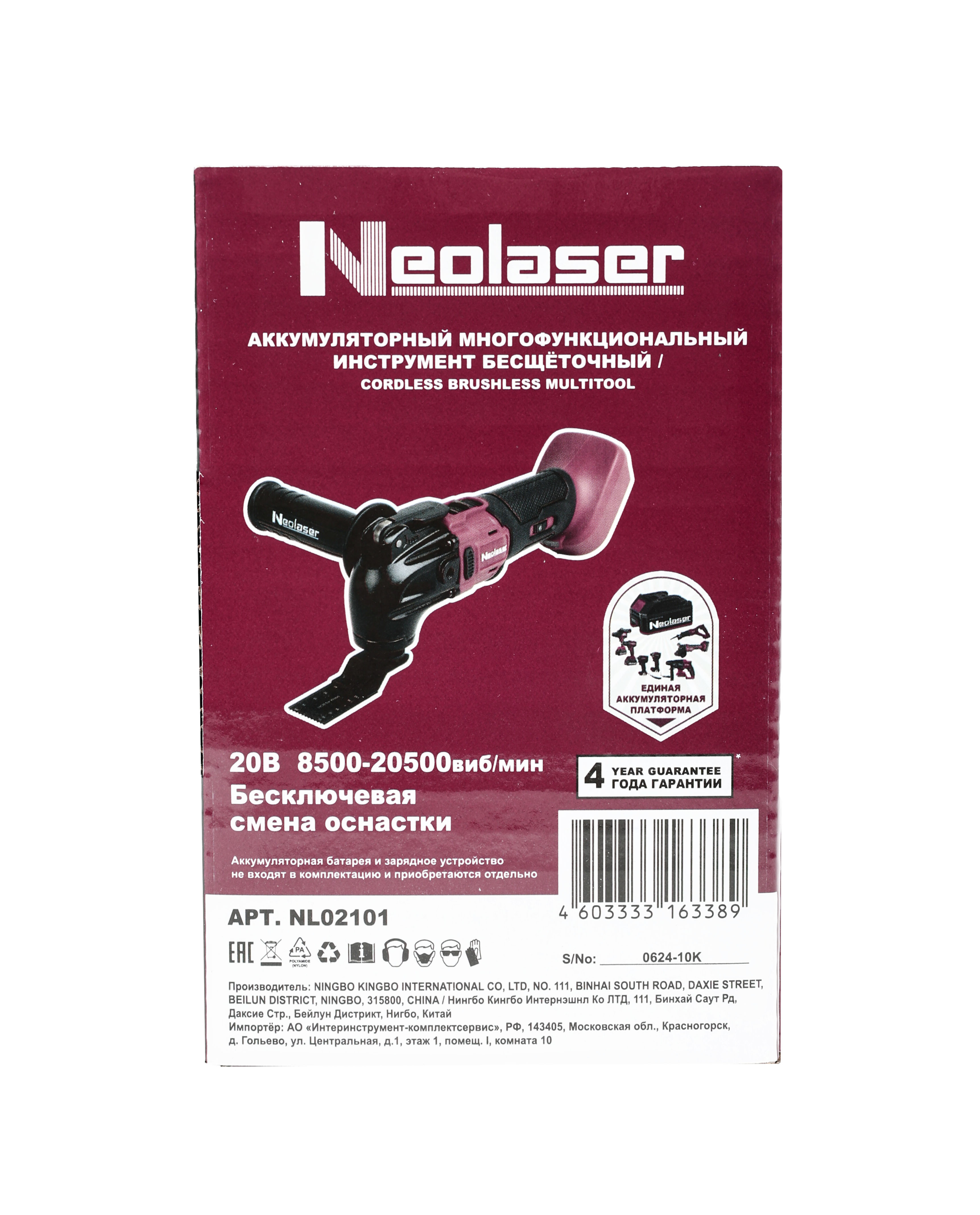 Превью изображения товара