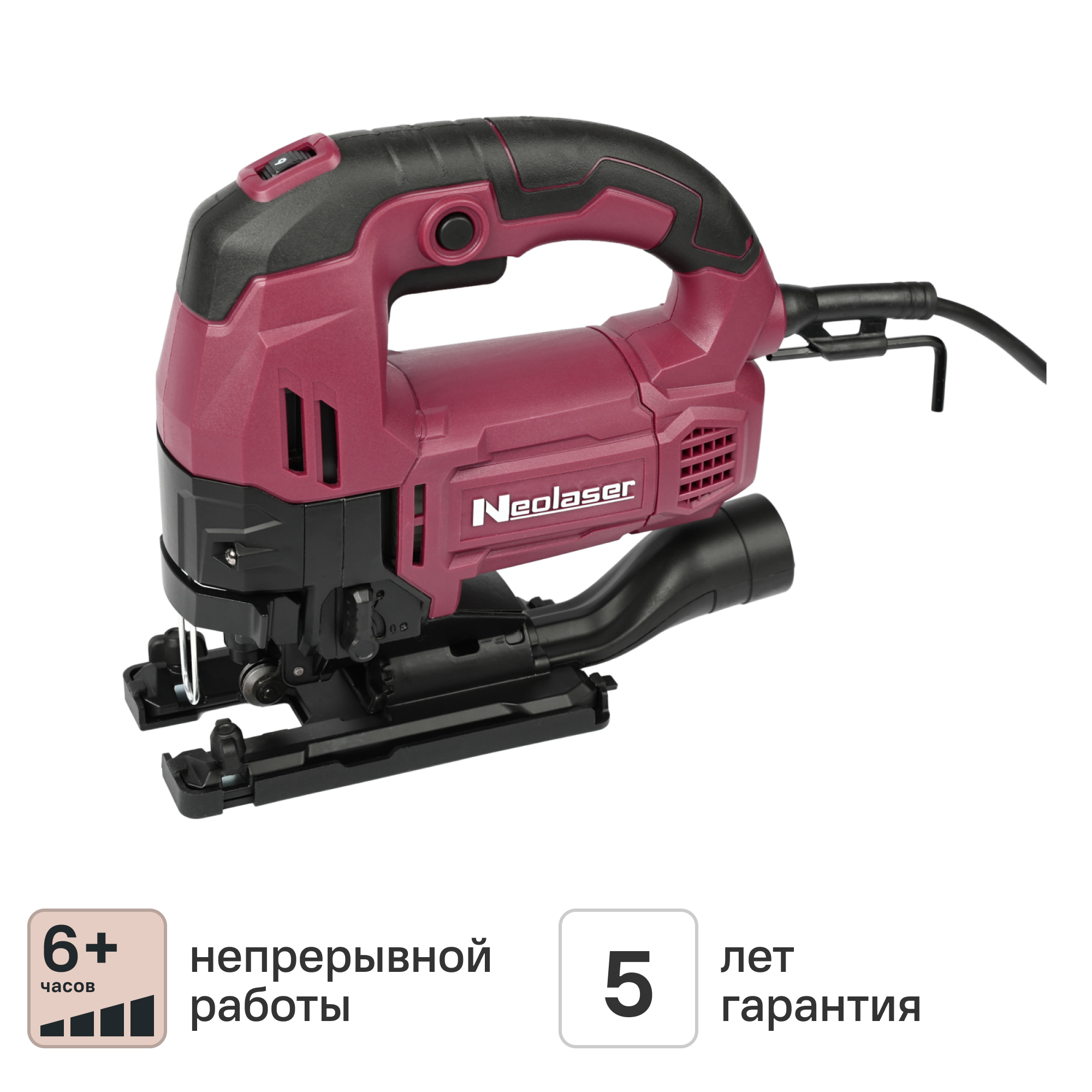 Изображение товара Лобзик сетевой Neolaser NJS-800 800 Вт с регулировкой скорости и подсветкой