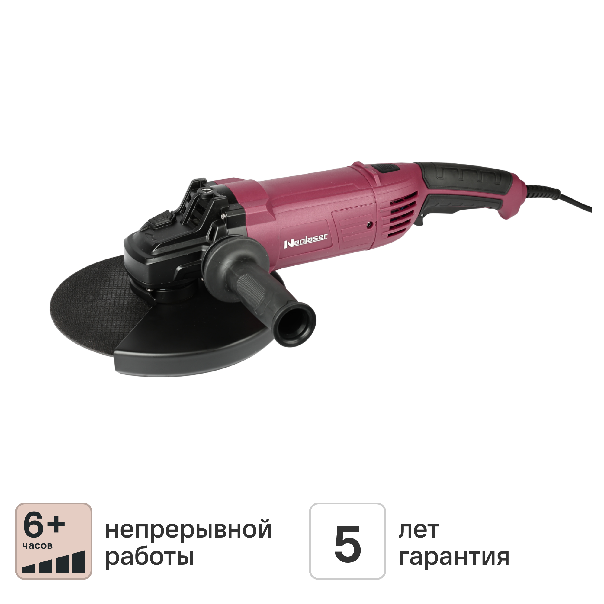 Изображение товара Угловая шлифовальная машина Neolaser NAG-2300 2300 Вт 230 мм с пылезащитой