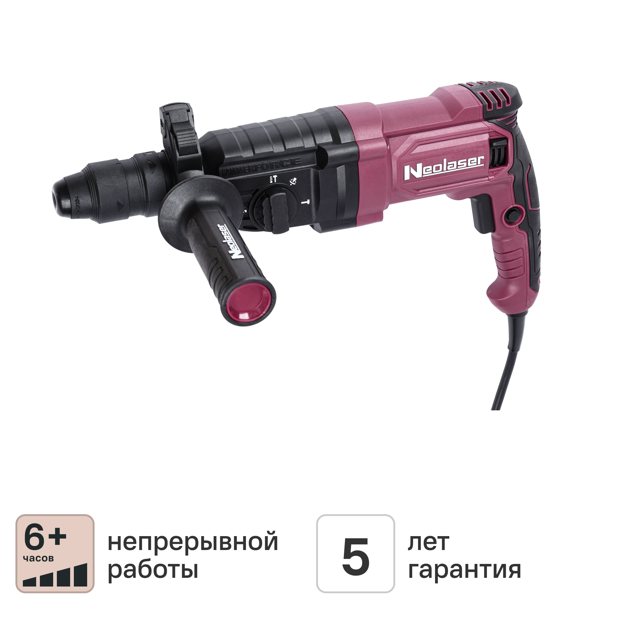Изображение товара Перфоратор сетевой Neolaser NRH-1100-BS 1100 Вт 4.1 Дж 3 режима