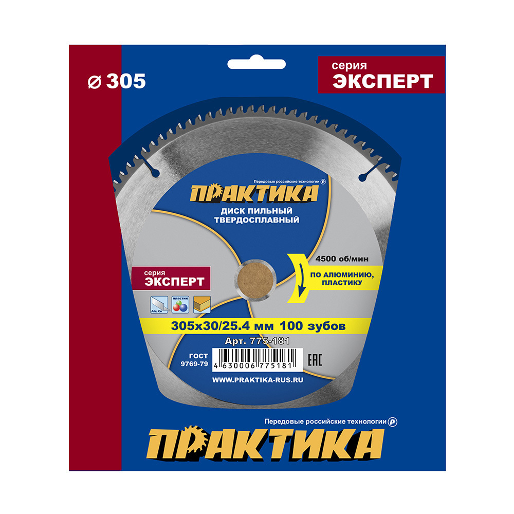 Изображение товара Диск пильный Практика Профи 775-181 305х30/25,4 мм, 100 зубов Изображение товара Диск пильный Практика Профи 775-181 305х30/25,4 мм, 100 зубов