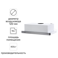 Изображение товара Вытяжка встраиваемая Elikor Line 60 см цвет белый/хром Изображение товара Вытяжка встраиваемая Elikor Line 60 см цвет белый/хром