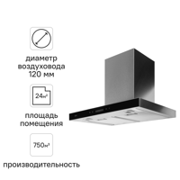 Изображение товара Вытяжка купольная Ore Rasta SG 60 см цвет нержавеющая сталь