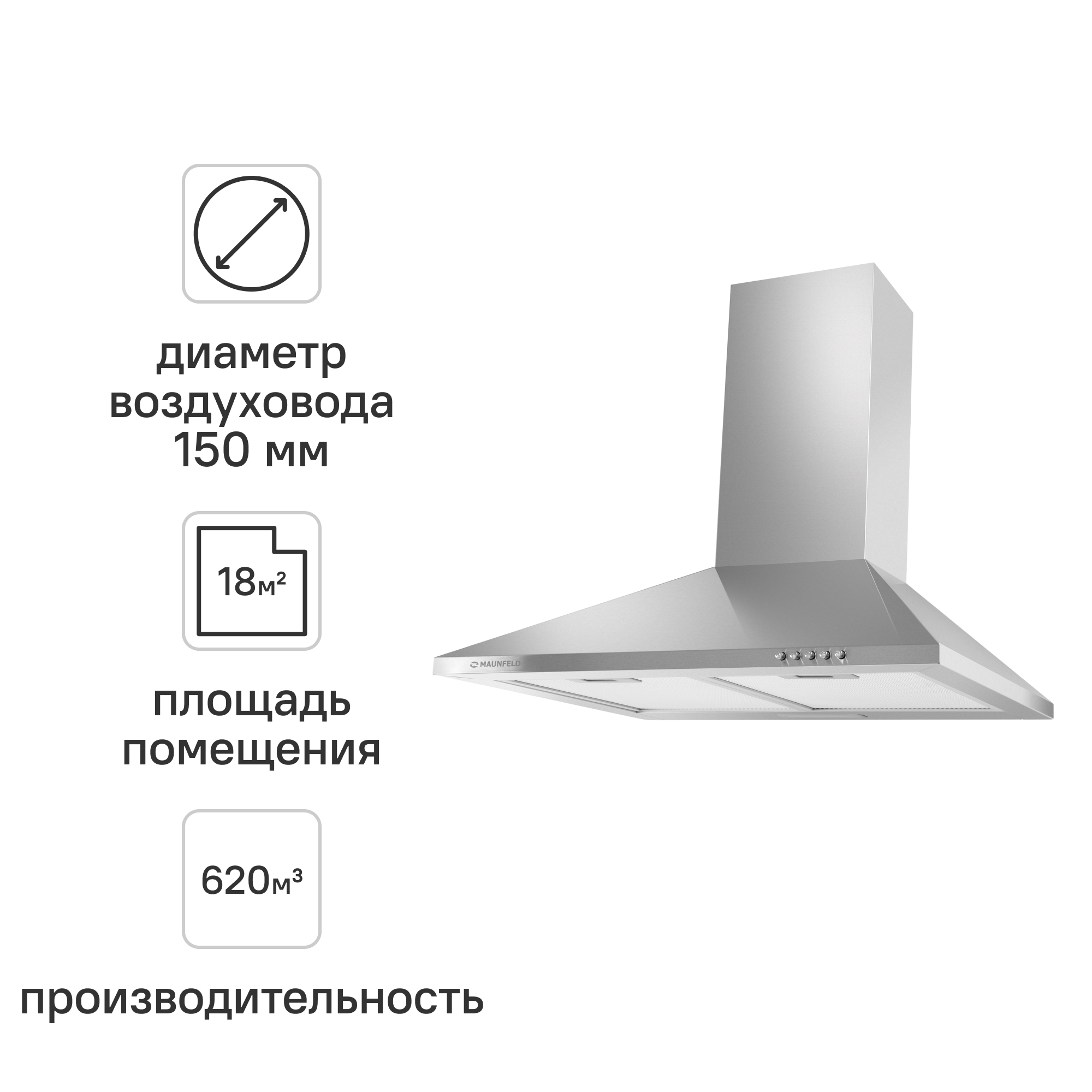 Изображение товара Вытяжка купольная Maunfeld Cork 60 см цвет нержавеющая сталь