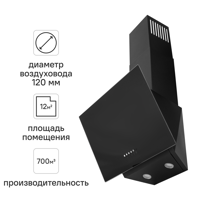 Изображение товара Вытяжка наклонная Kitll KCH 5102 50 см цвет чёрный
