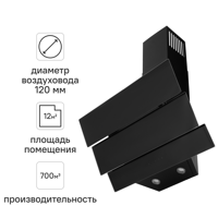 Изображение товара Вытяжка наклонная KITLL KCH 6103 60 см черная для кухни