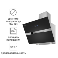 Изображение товара Вытяжка наклонная Maunfeld Mersey 60 см черная с сенсорным управлением