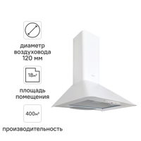 Изображение товара Купольная вытяжка Elikor Fleur 60 см белая для кухни высокая производительность