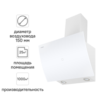 Изображение товара Вытяжка наклонная Maunfeld Sky Star Chef 60 см белая