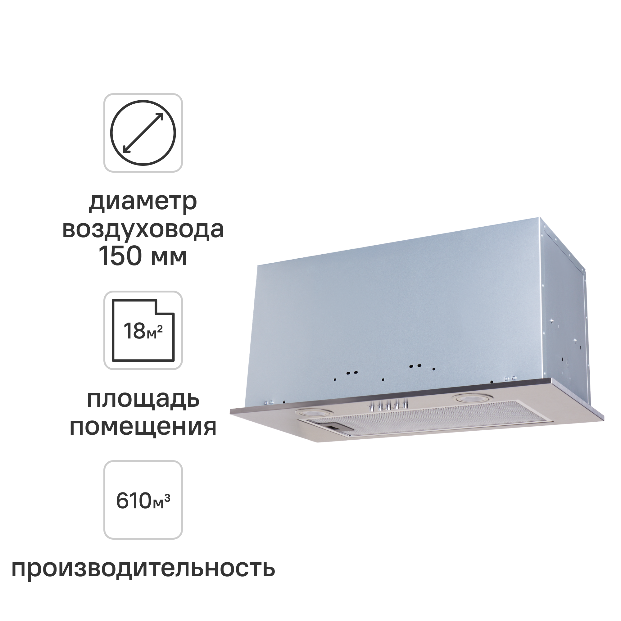 Изображение товара Встраиваемая вытяжка Haier HVX-BI671X 60 см серебристая для кухни