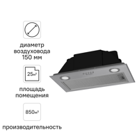 Изображение товара Встраиваемая вытяжка Weissgauff BOX900 PB IX 60 см серый глянец алюминий