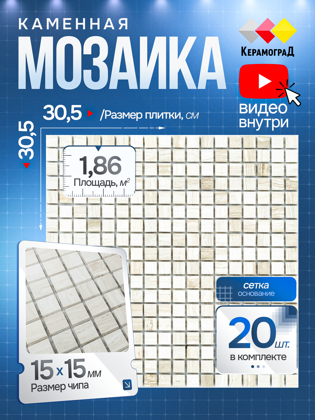 Изображение товара Стеклянная мозаика Керамоград Kg-36p_20 30x30 см бежевый