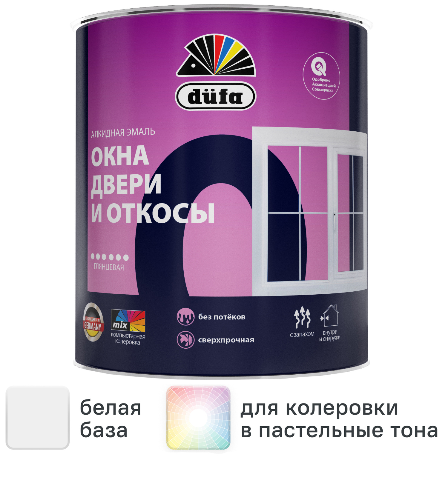 Изображение товара Глянцевая эмаль для окон и дверей Dufa 0.75 л с быстрым высыханием Изображение товара Глянцевая эмаль для окон и дверей Dufa 0.75 л с быстрым высыханием