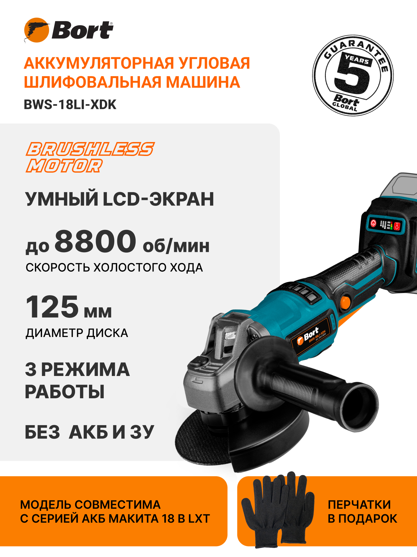Превью изображения товара