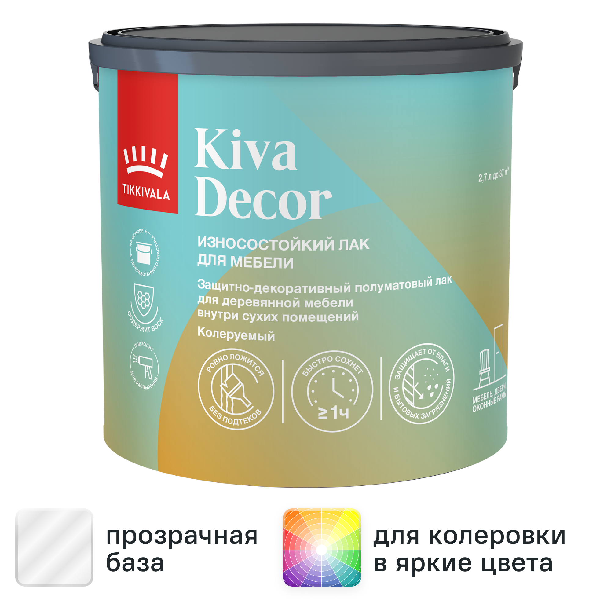 Изображение товара Лак на водной основе для мебели Tikkurila Kiva Decor EP 2.7 л Изображение товара Лак на водной основе для мебели Tikkurila Kiva Decor EP 2.7 л