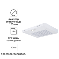 Изображение товара Плоская вытяжка Maunfeld MF 60 см цвет белый