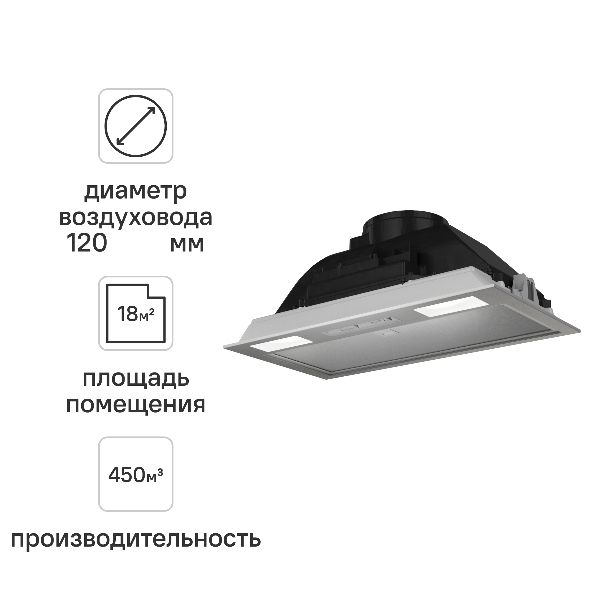 Изображение товара Встраиваемая вытяжка Elikor Breeze 52 см нержавеющая сталь для кухни