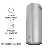 Изображение товара Островная вытяжка Maunfeld Lee Push 39 см нержавеющая сталь вентилятор