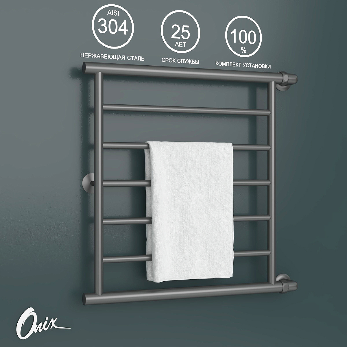 Изображение товара Водяной полотенцесушитель ONIX Sirius Turn Grafit Right 600x600 мм с боковым подключением Изображение товара Водяной полотенцесушитель ONIX Sirius Turn Grafit Right 600x600 мм с боковым подключением