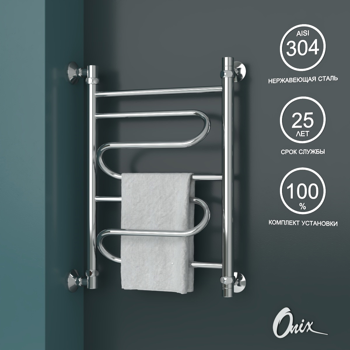 Изображение товара Полотенцесушитель водяной Onix Flex Left 600x400 мм боковая левая подводка цвет хром Изображение товара Полотенцесушитель водяной Onix Flex Left 600x400 мм боковая левая подводка цвет хром