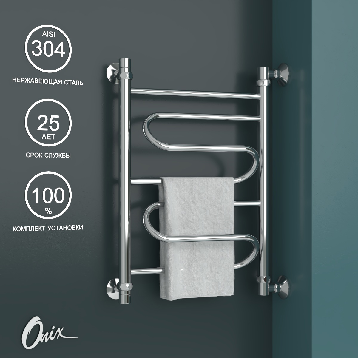 Изображение товара Водяной полотенцесушитель ONIX Flex Right 600x400 мм хром с боковым подключением